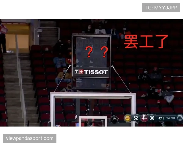 NBA赛场上裁判中断比赛的依据