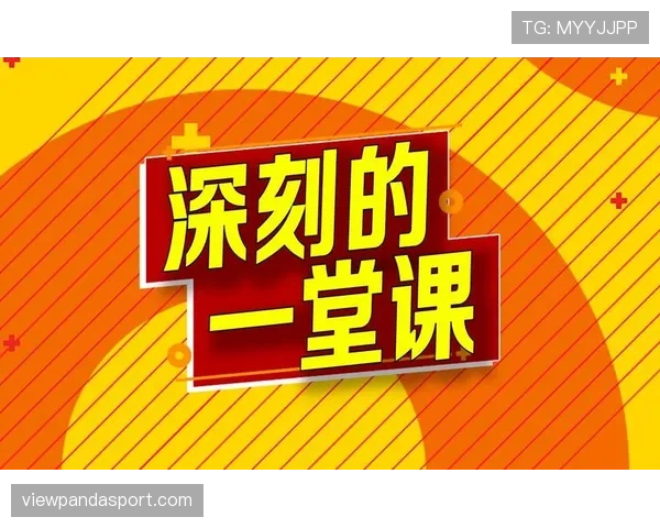 换人次数为何从3次增至5次？新规背后的战术与公平逻辑