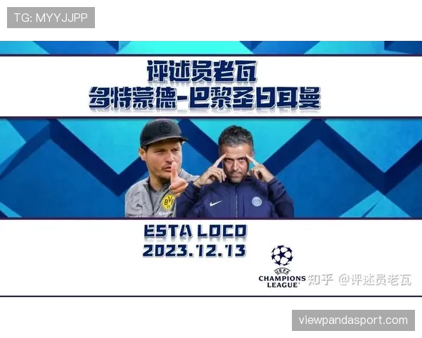 球员装备规则全面拆解:哪些细节最容易被裁判罚? 球员装备规则全面拆解:哪些细节最容易被裁判罚?