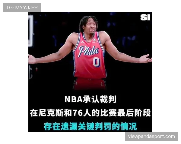 裁判尺度：判罚一致性与犯规严重度的判定原则