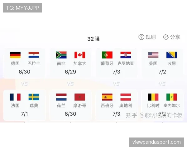加拿大淘汰南非,2026世界杯主办国继续前进 加拿大淘汰南非,2026世界杯主办国继续前进
