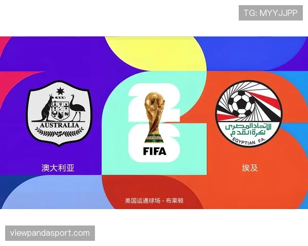 埃及世界杯历史突破:进入2026世界杯32强 埃及世界杯历史突破:进入2026世界杯32强